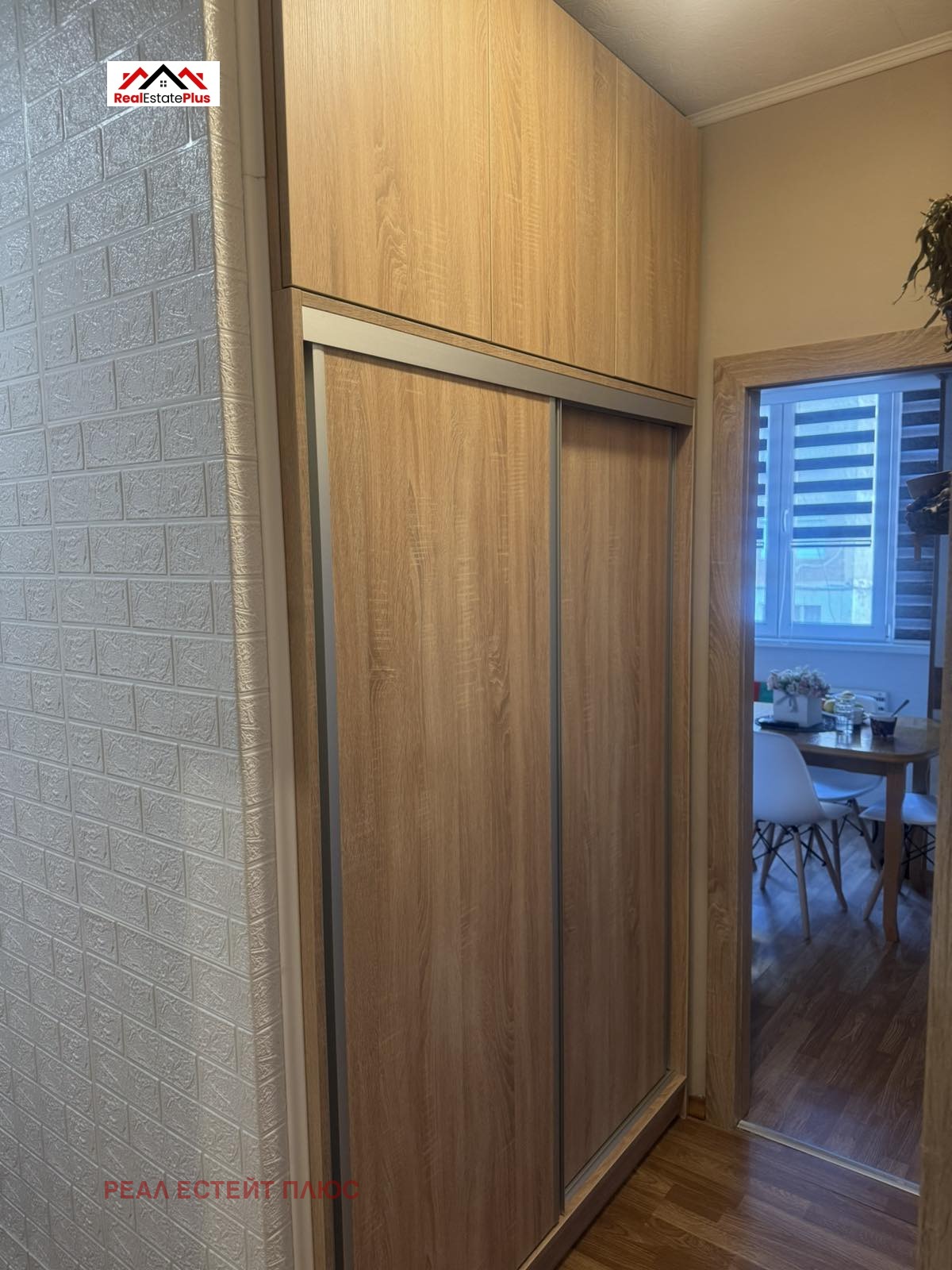 ������� 2-����� | Imot.bg � ����������� 6