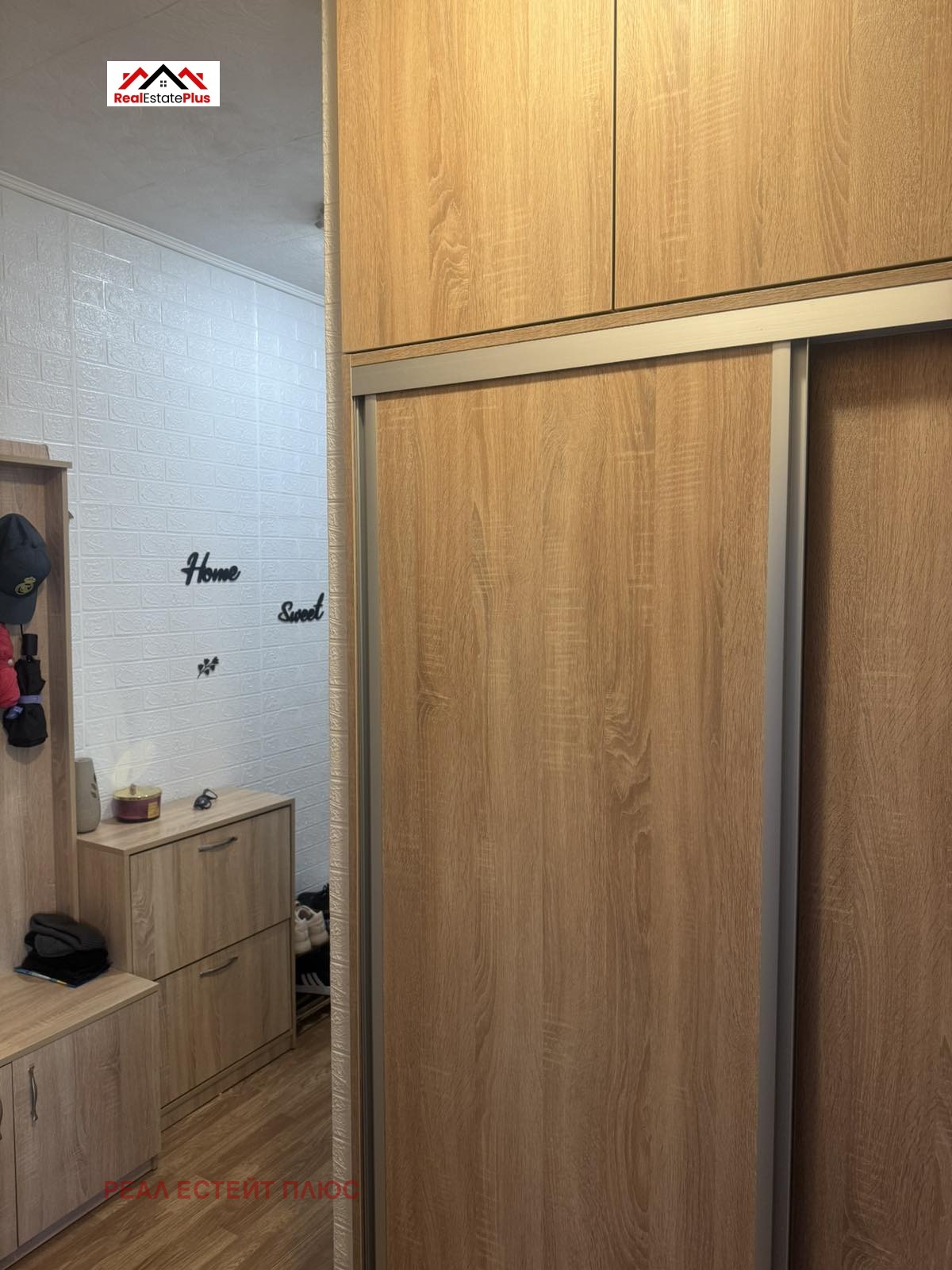 ������� 2-����� | Imot.bg � ����������� 7