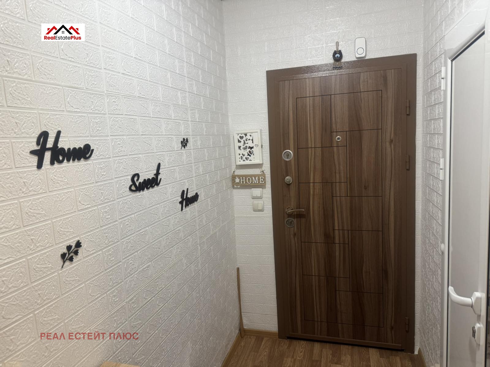 ������� 2-����� | Imot.bg � ����������� 8