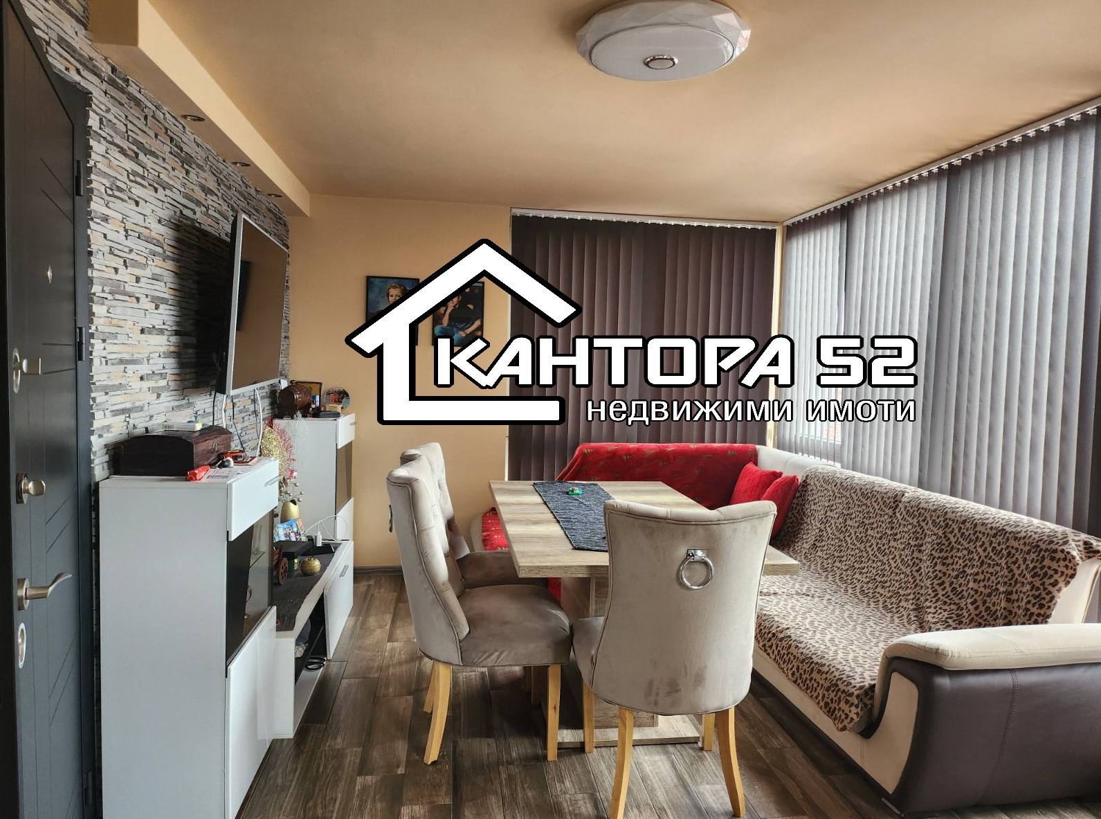 ������� 4-����� | Imot.bg � ����������� 2