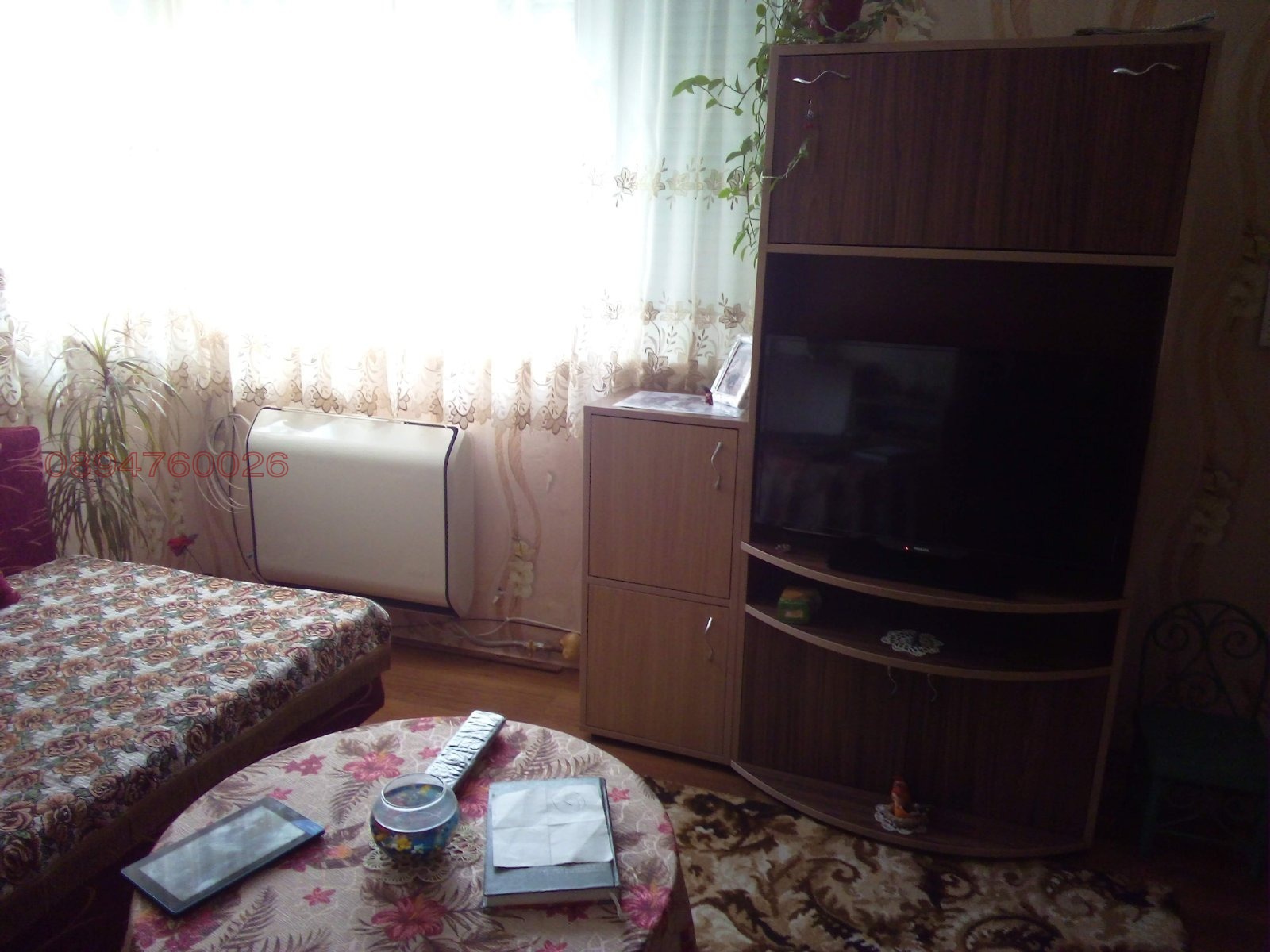 ������� ���� �� ���� | Imot.bg � ����������� 11