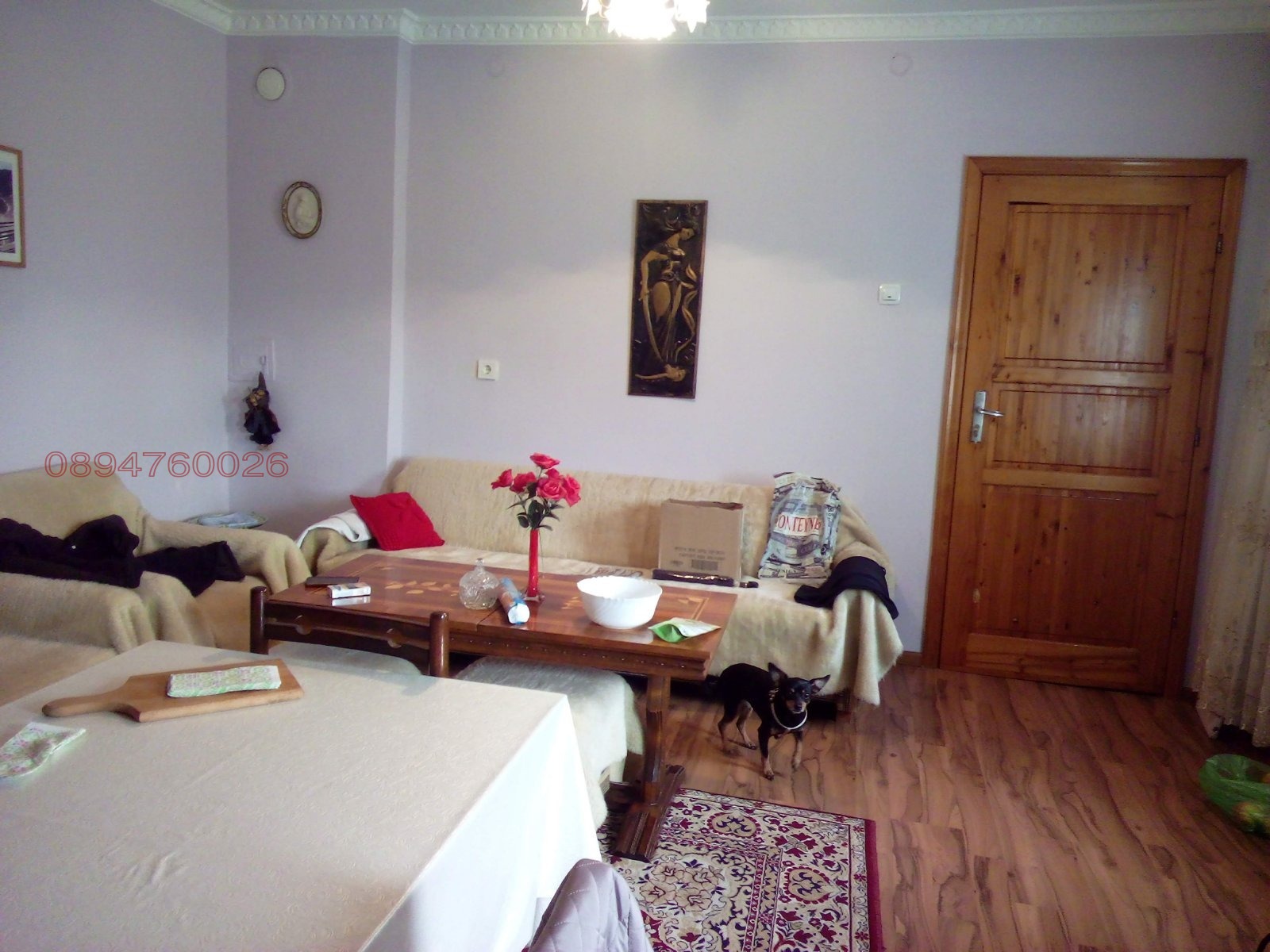 ������� ���� �� ���� | Imot.bg � ����������� 3