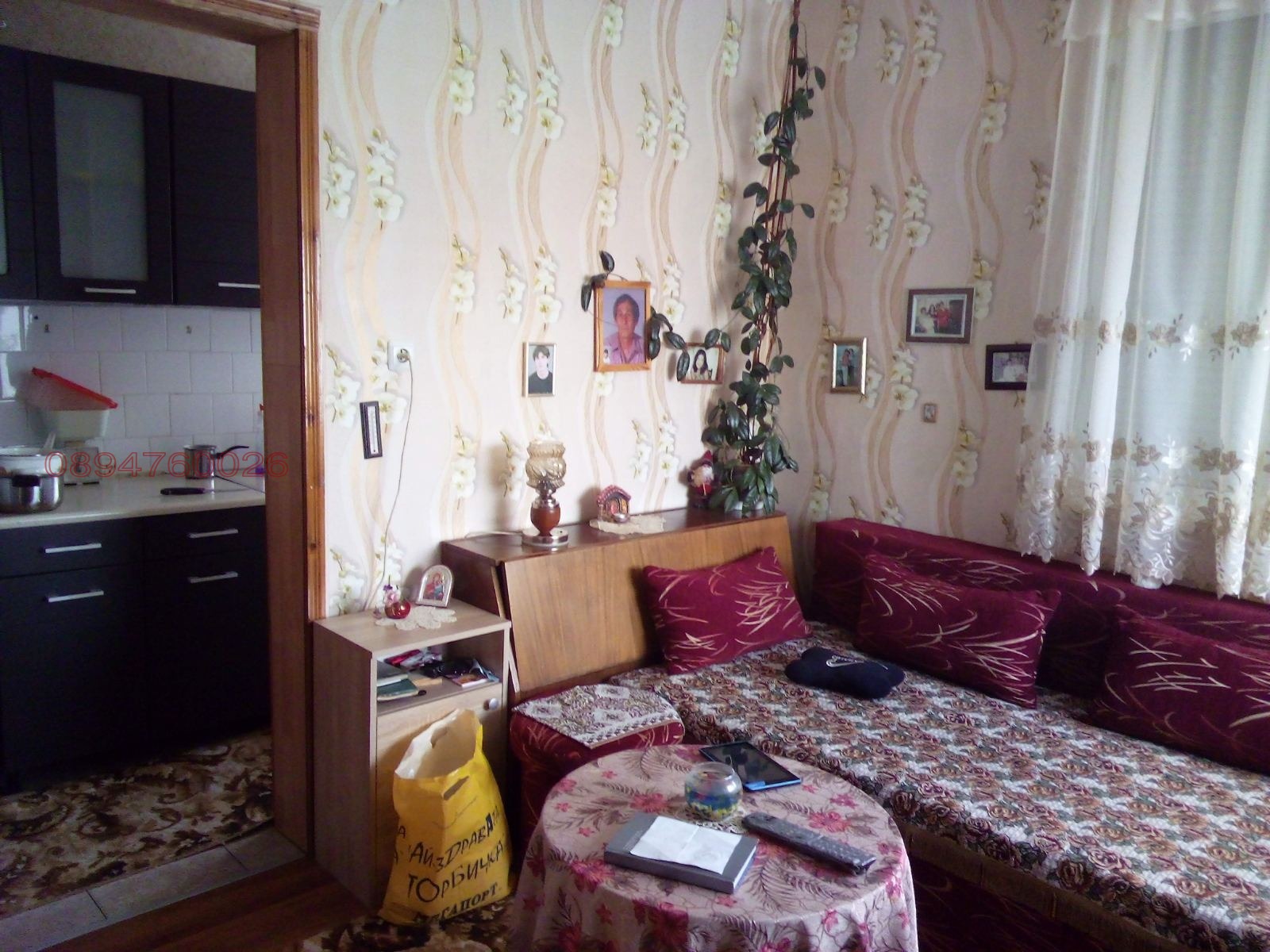 ������� ���� �� ���� | Imot.bg � ����������� 12