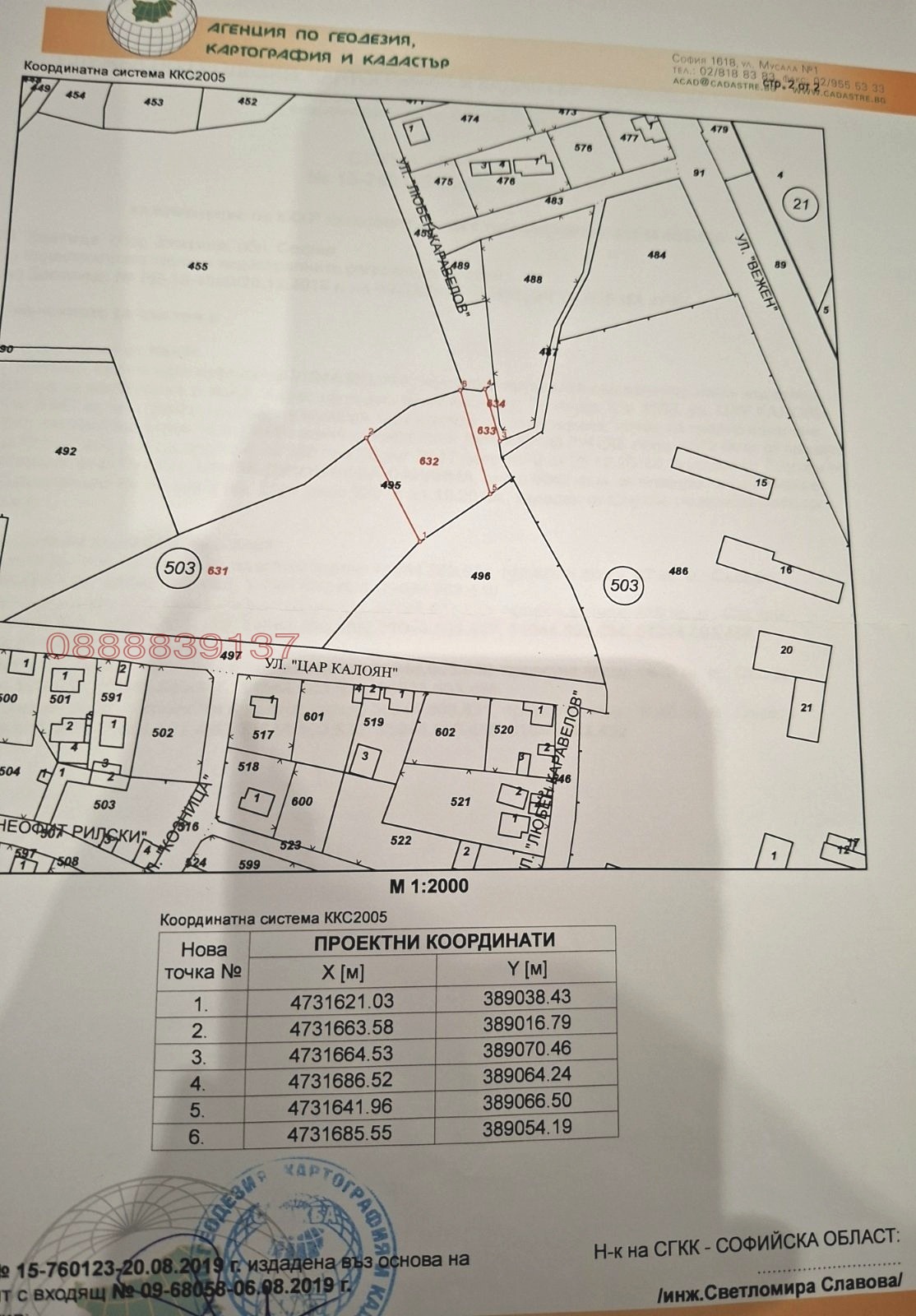 ������� ������ | Imot.bg � ����������� 3