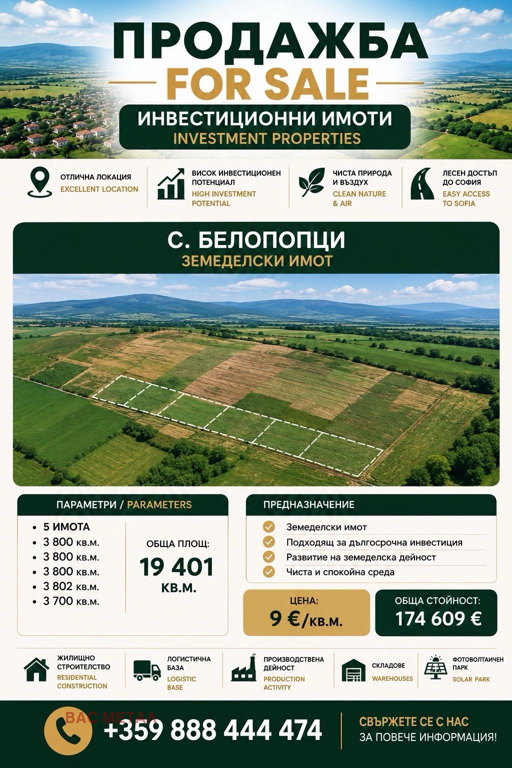 ������� ���������� ���� | Imot.bg � ����������� 1