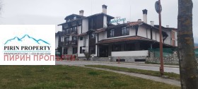 Hotel Bansco, regiunea Blagoevgrad 1