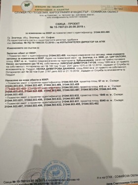 ������� ������ | Imot.bg � ����� ������ 2
