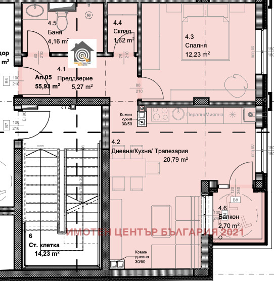 Продава 2-СТАЕН, гр. София, Овча купел, снимка 1 - Aпартаменти - 47271499