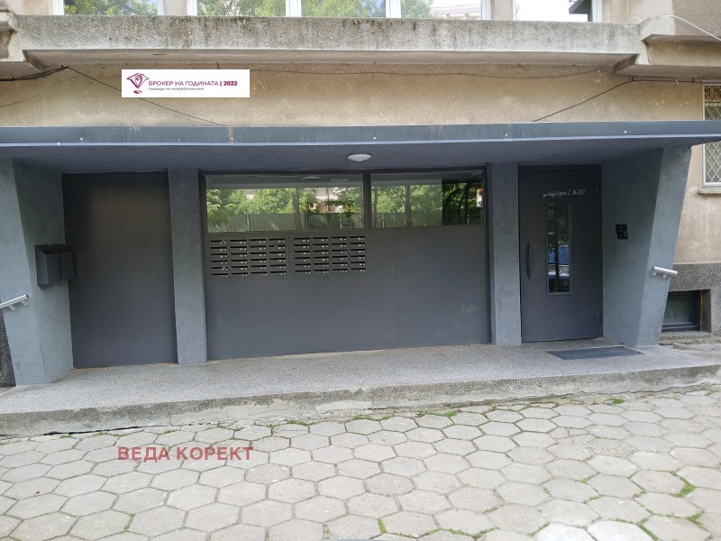 Till salu  3 sovrum Sofia , Banisjora , 110 kvm | 14599756 - bild [3]