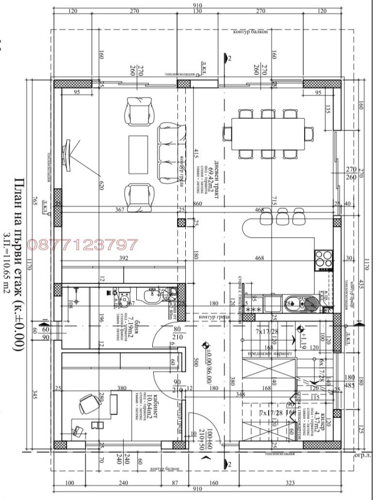 In vendita  Casa Varna , m-t Evksinograd , 350 mq | 55248365 - Immagine [11]