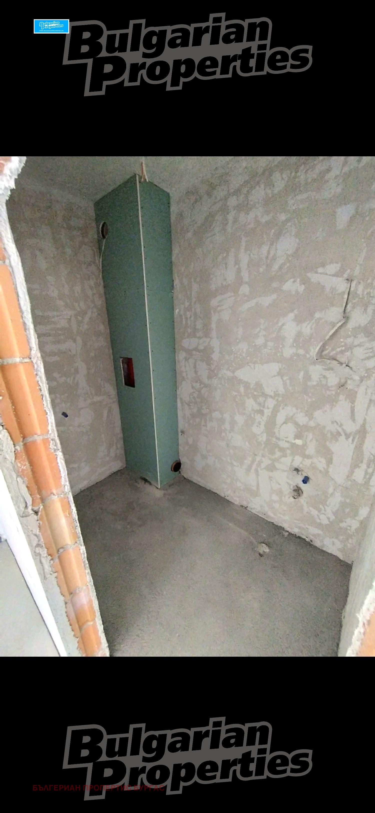 Продава 2-СТАЕН, гр. Бургас, Изгрев, снимка 13 - Апартаменти - 54163650