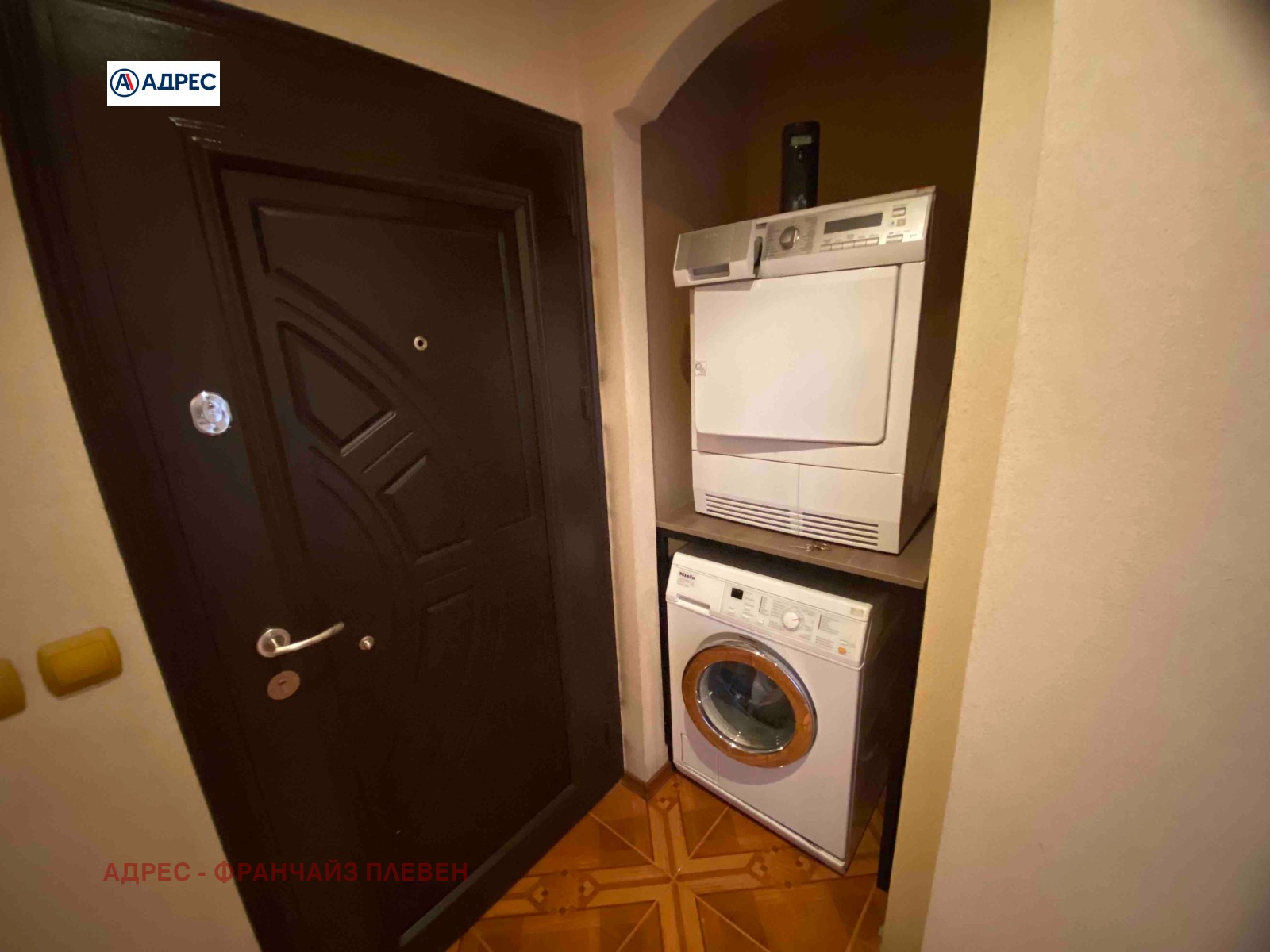 ������� 3-����� | Imot.bg � ����������� 9