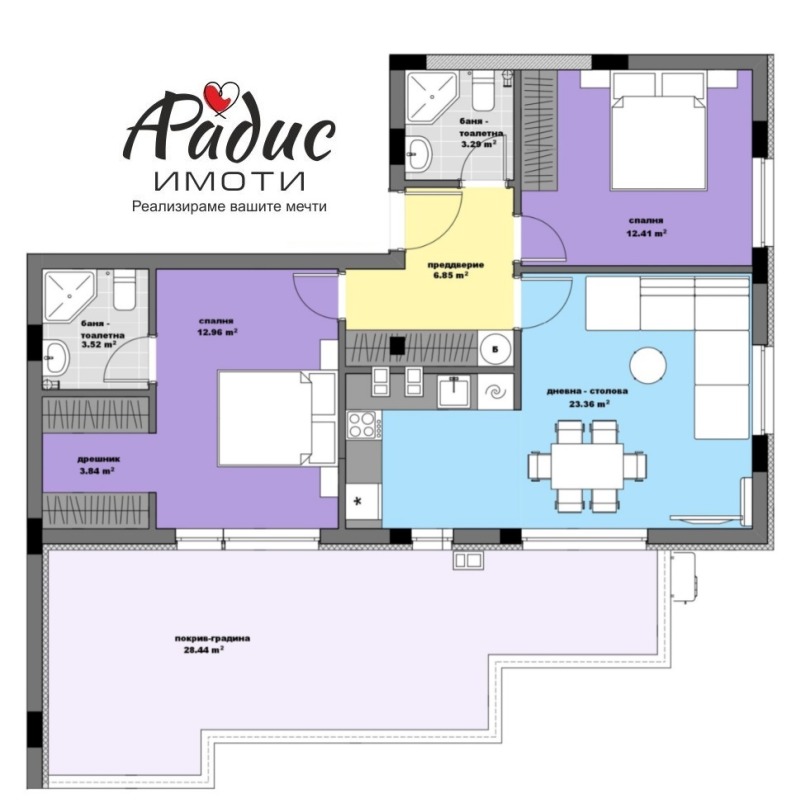 À vendre  2 chambres Stara Zagora , Bila , 98 m² | 48349249 - image [3]
