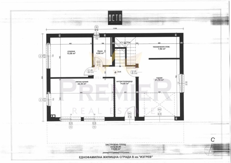 Продава  Къща град Варна , Изгрев , 250 кв.м | 86252134 - изображение [4]