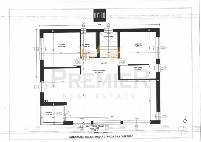 Продава  Къща град Варна , Изгрев , 250 кв.м | 86252134 - изображение [3]