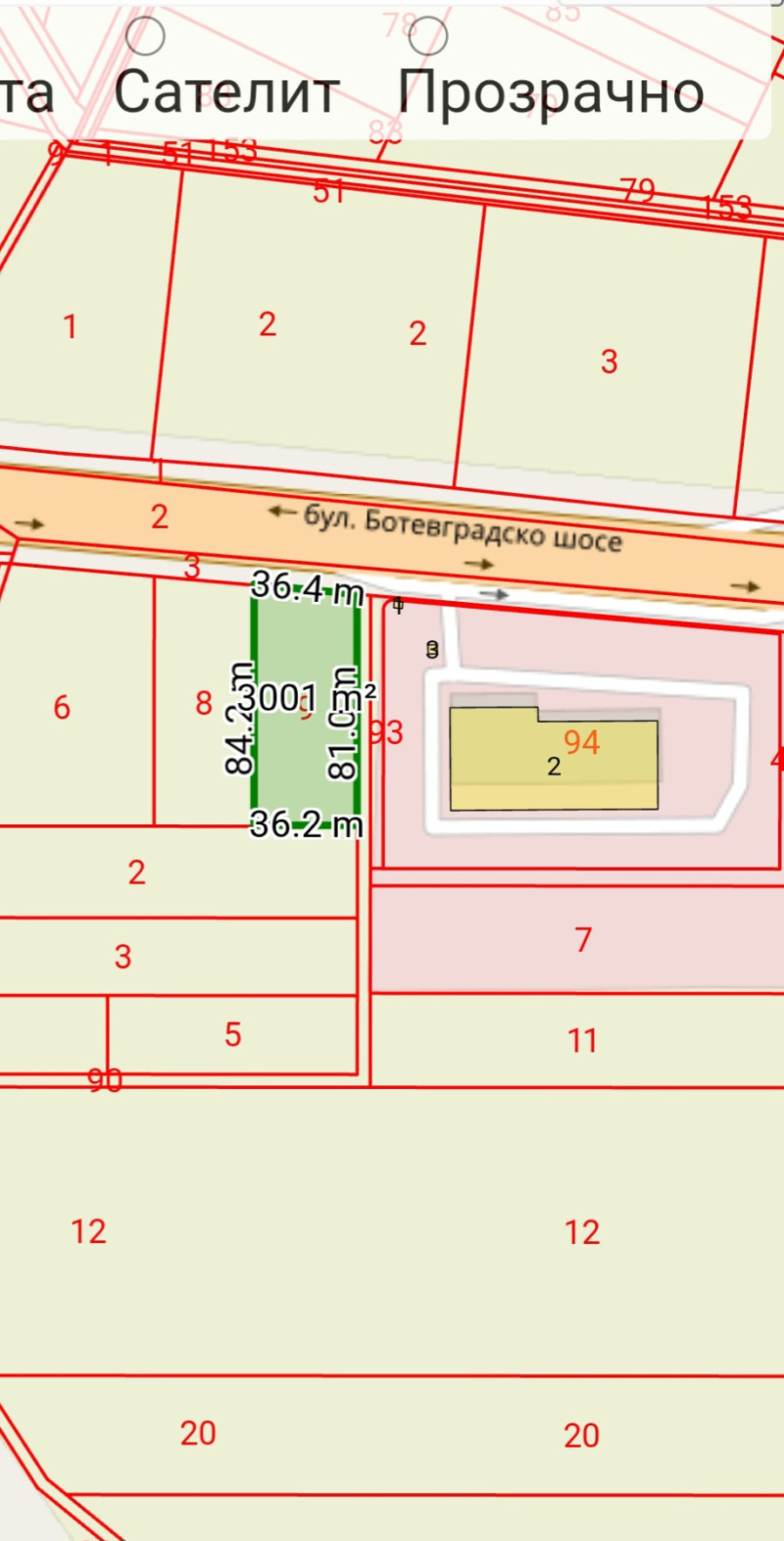 Продава ПАРЦЕЛ, гр. София, с. Горни Богров