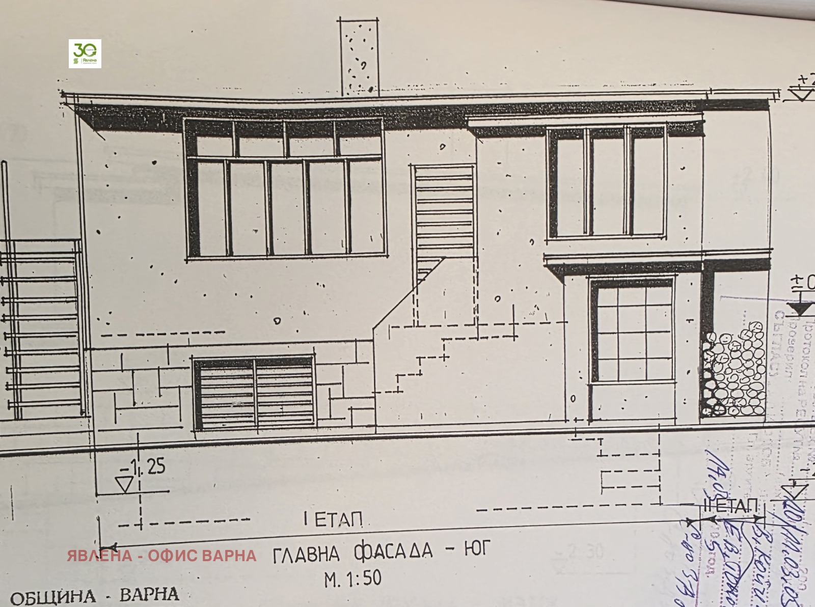 Продава ВИЛА, гр. Варна, м-т Горна Трака