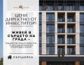 Продава 3-СТАЕН, гр. Пловдив, Кършияка, снимка 1