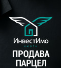 Продава ПАРЦЕЛ, град София, с. Горни Богров • 350000 € / 684540.50 лв. • 19767388 1
