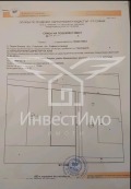 Продава ПАРЦЕЛ, град София, с. Горни Богров • 350000 € / 684540.50 лв. • 19767388 2