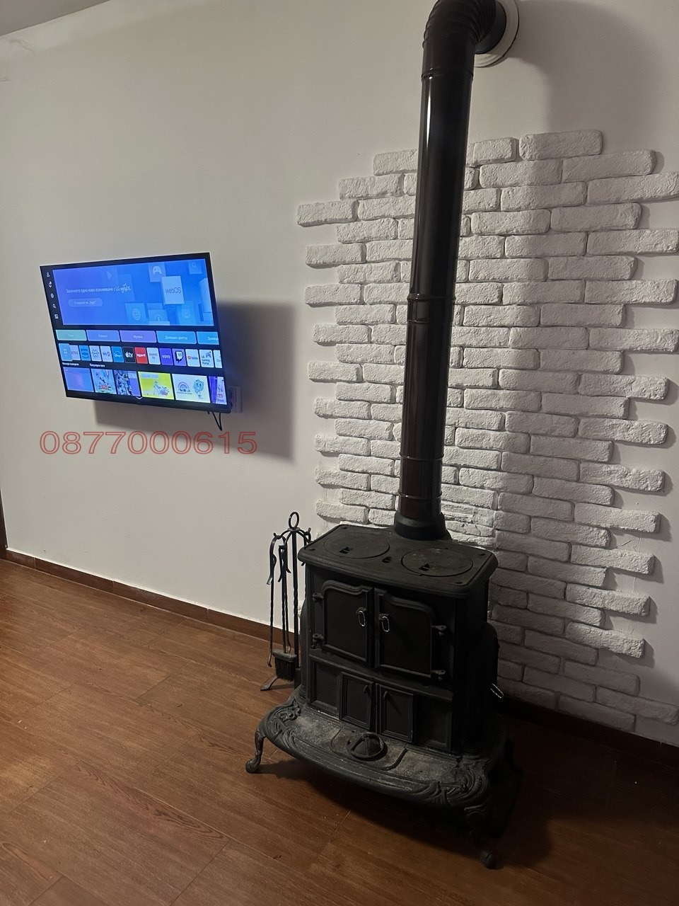 ������� ���� | Imot.bg � ����������� 16