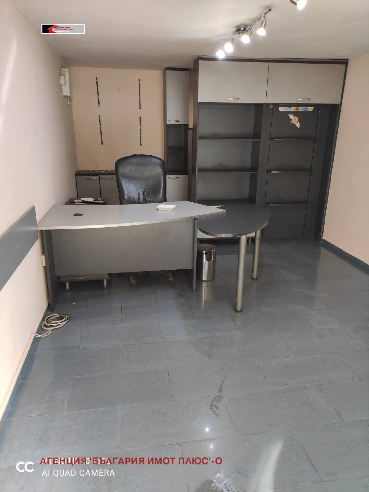 ������� ������� | Imot.bg � ����������� 4