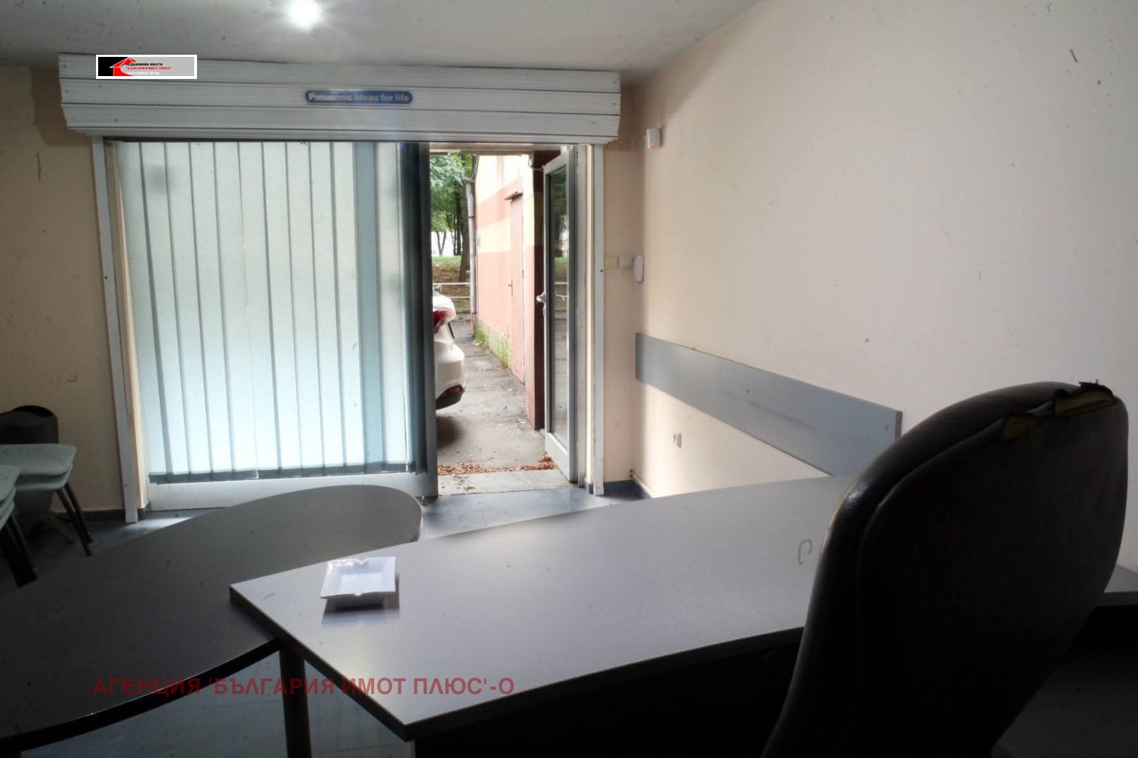 ������� ������� | Imot.bg � ����������� 3