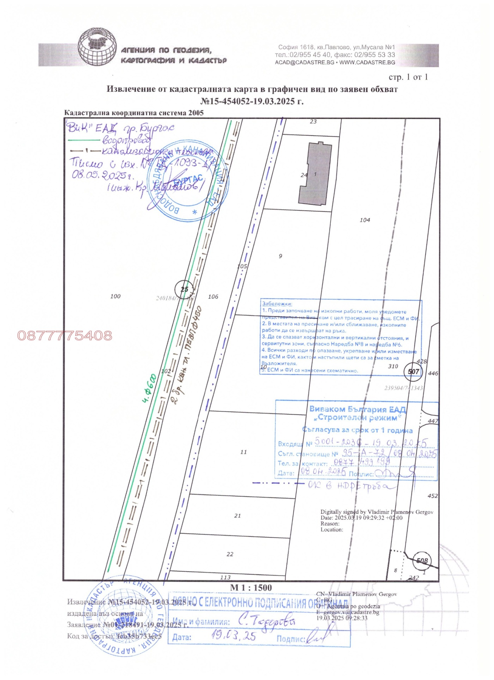 ������� ������ | Imot.bg � ����������� 7