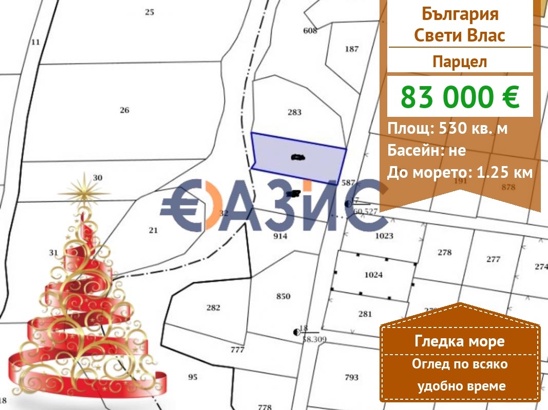 ������� ������ | Imot.bg � ����������� 1