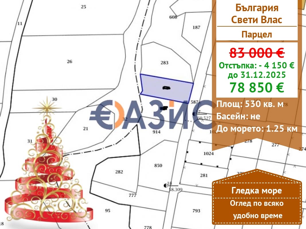 ������� ������ | Imot.bg � ����������� 1