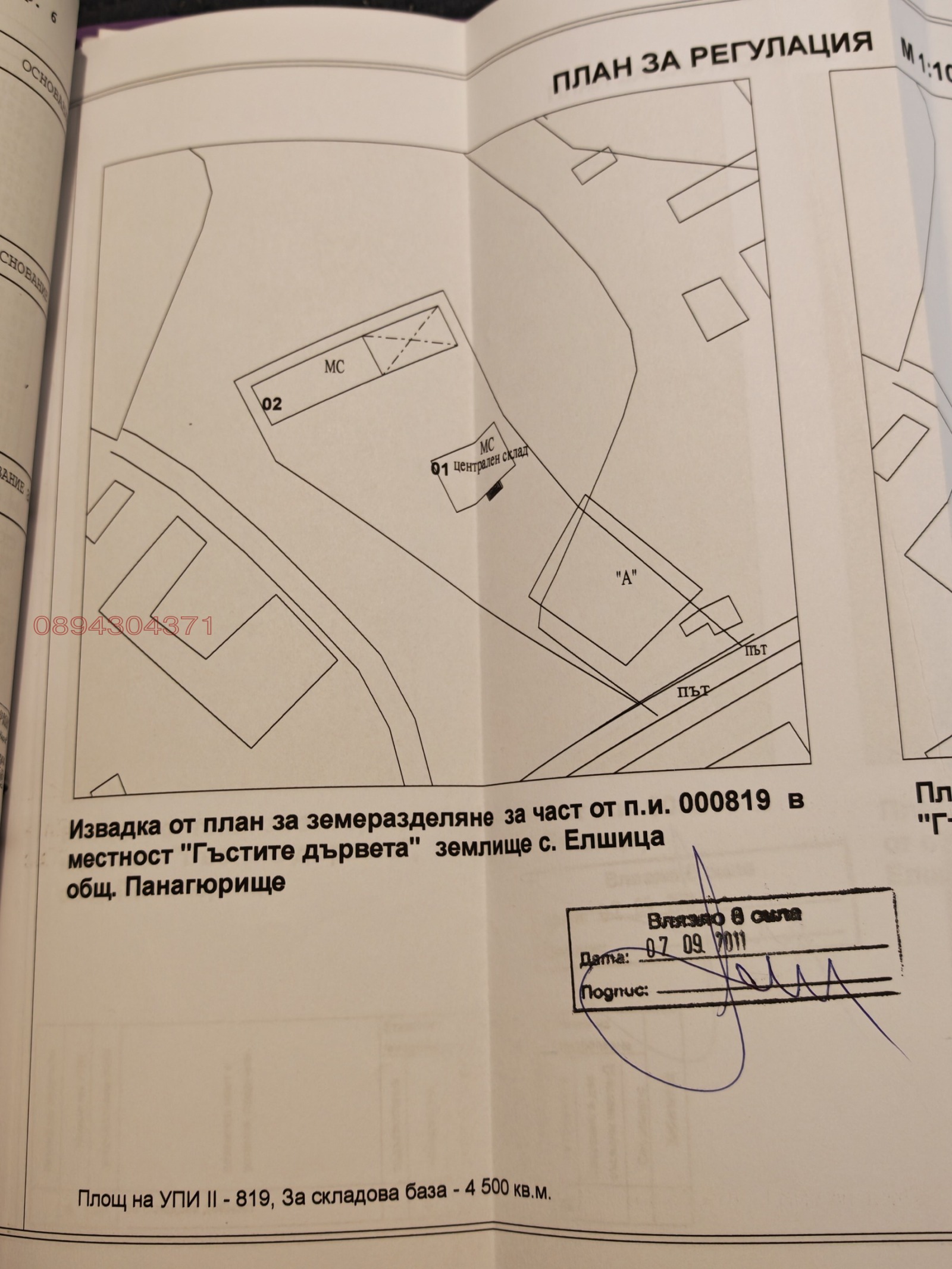 ������� ������ | Imot.bg � ����������� 2