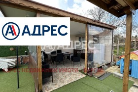 ������� ���� | Imot.bg � ����� ������ 5