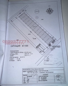 ������� ����. ��������� | Imot.bg � ����� ������ 9