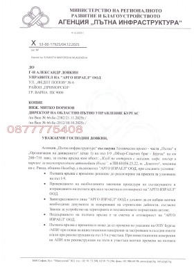 ������� ������ | Imot.bg � ����� ������ 6