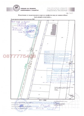 ������� ������ | Imot.bg � ����� ������ 7