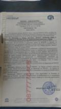 Продава ПАРЦЕЛ, к.к. Слънчев бряг, област Бургас, снимка 5