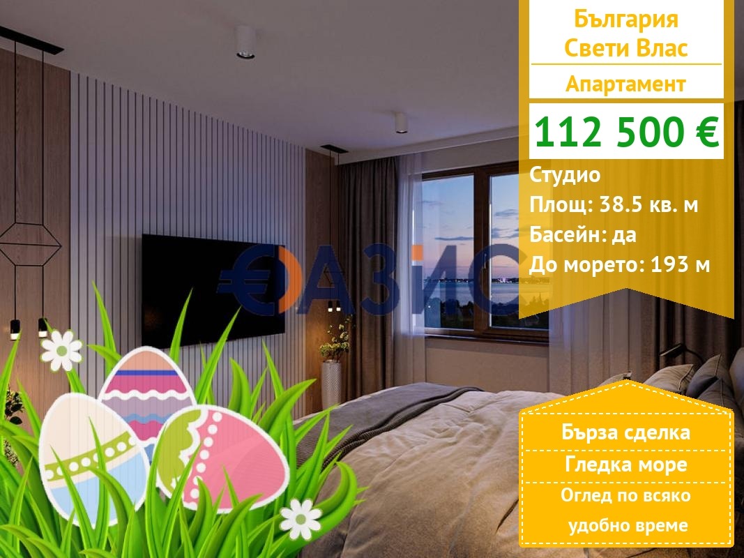 ������� 1-����� | Imot.bg � ����������� 1