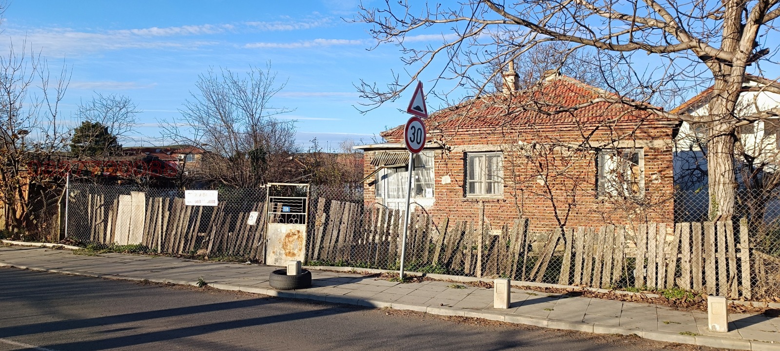 ������� ���� | Imot.bg � ����������� 2