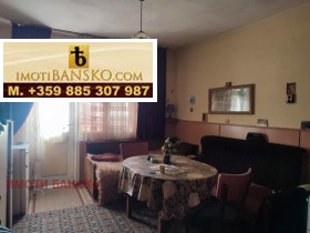 3+ Schlafzimmer Idealen zentar, Blagoewgrad 2