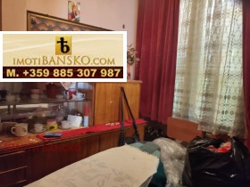 3+ slaapkamer Idealen tsentar, Blagoevgrad 9