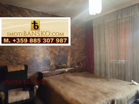 3+ bedroom Idealen tsentar, Blagoevgrad 12