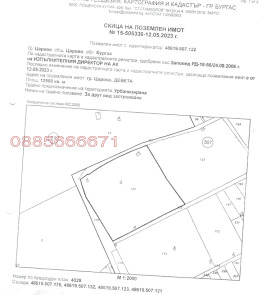 ������� ������ | Imot.bg � ����� ������ 3