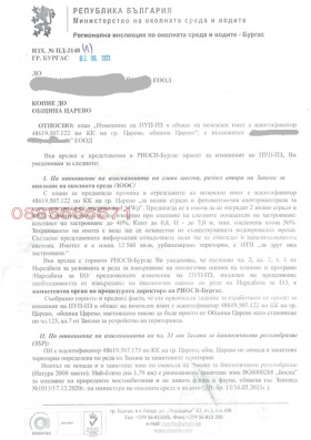 ������� ������ | Imot.bg � ����� ������ 4