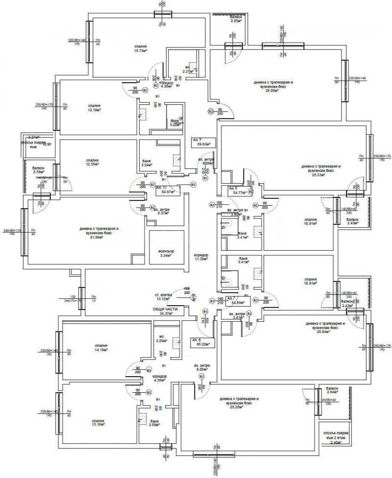 Продава 2-СТАЕН, гр. София, Овча купел 2, снимка 4 - Апартаменти - 53119635