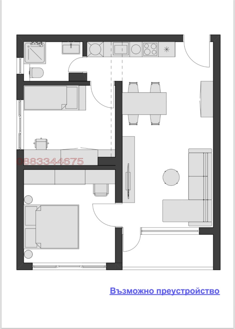 Продава  3-стаен град Благоевград , Широк център , 66 кв.м | 39036045 - изображение [9]