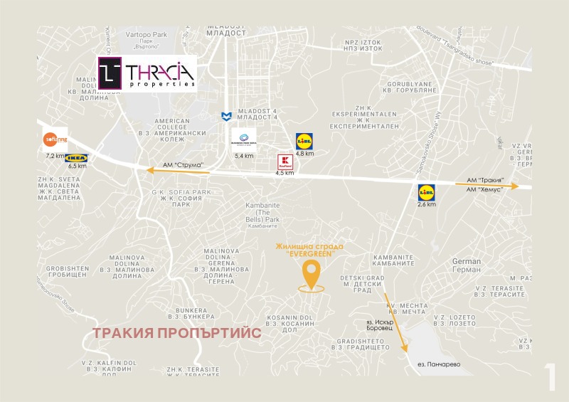 Til salgs  2 soverom Sofia , m-t Detski grad , 96 kvm | 30174203 - bilde [4]