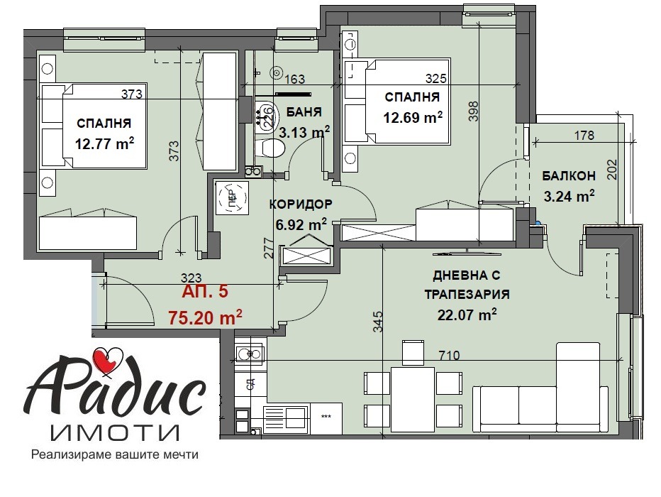 Продава 3-СТАЕН, гр. Стара Загора, Аязмото, снимка 2 - Апартаменти - 46184354