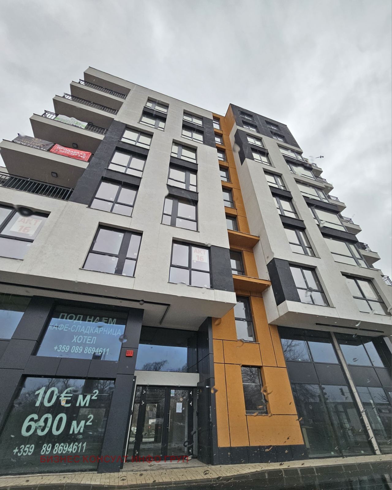 Продава 3-СТАЕН, гр. Пловдив, Прослав, снимка 2 - Апартаменти - 56178435