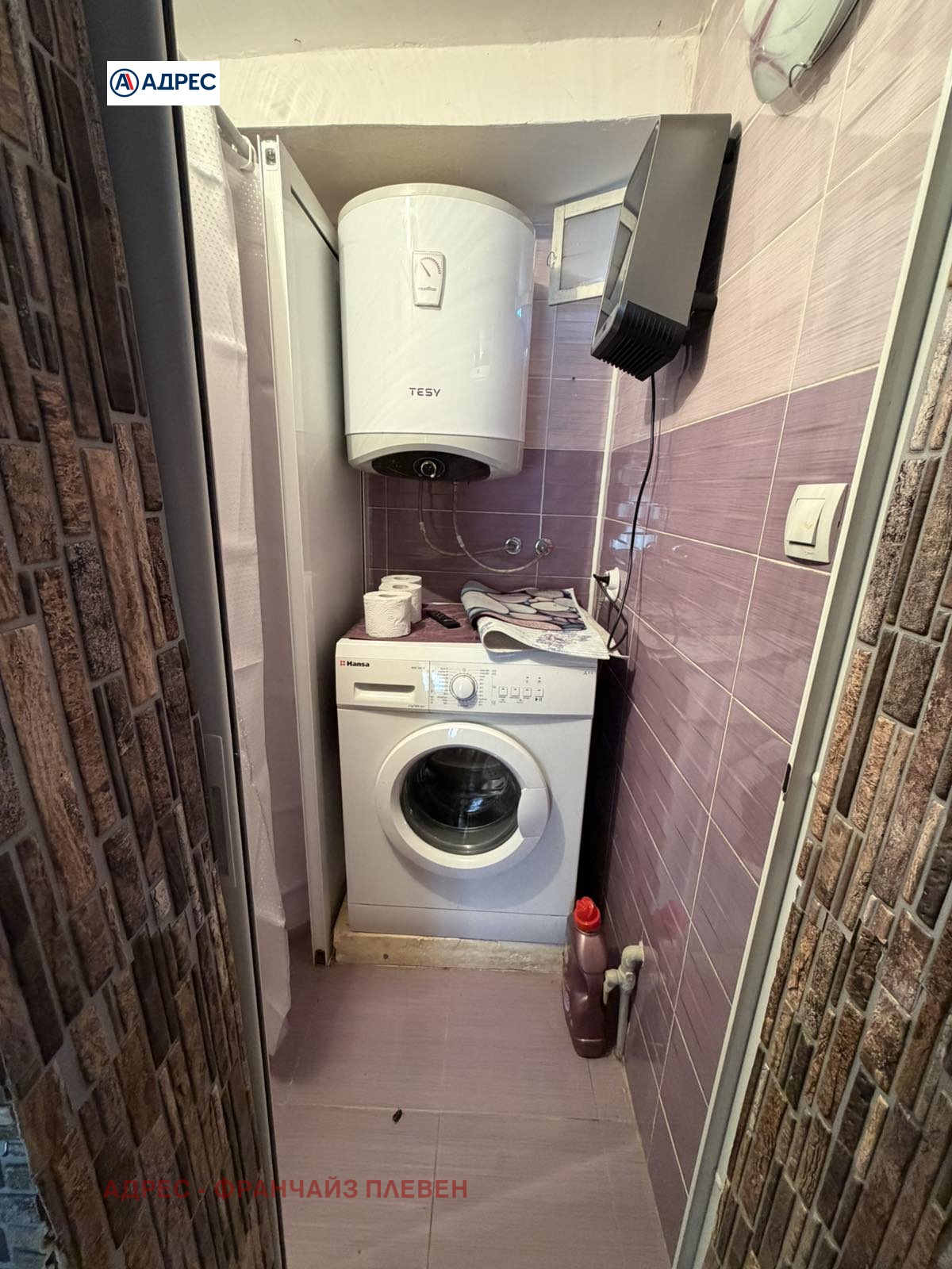 Продава КЪЩА, с. Добродан, област Ловеч, снимка 16 - Къщи - 55559726