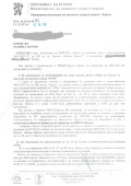 Продава ПАРЦЕЛ, област Бургас, гр. Царево • 125000 € / 244478.75 лв. • 92327443 4